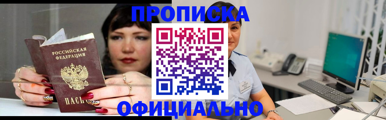 миграционный учет в Чувашии