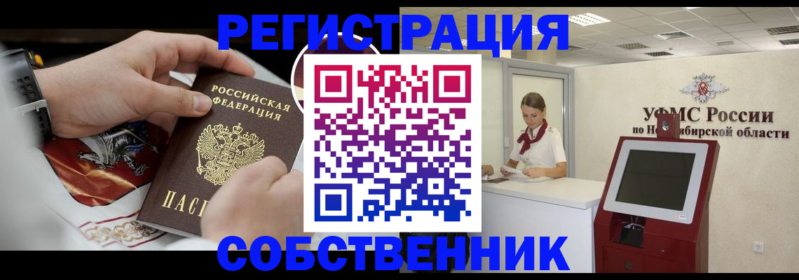 найти адрес прописки в Чувашии